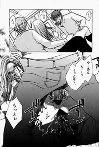 [Takahiro Hiryuu] Kaichou no Oshigoto