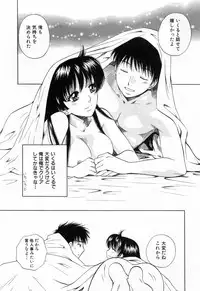 [Arou Rei] Flat 1