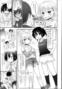 COMIC LO 2014-11 Vol. 128