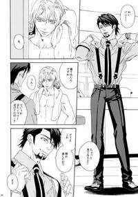 (SUPERKansai21) [Shiro Note (Setsuko)] SKETCHBOOK 2 (TIGER & BUNNY)