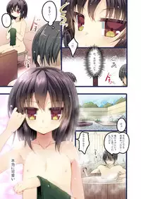 [65535th Avenue (Akahito)] Matsuri no Ofuro [Digital]