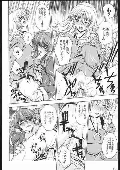 Shiritsu Sangendou Gakuen Koubaibu 11 Gou