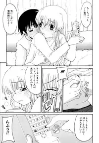 [Shoryutei Enraku] Mama no Yokujou Boku no Shitakokoro