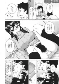 [Takatsu] Hame-fes