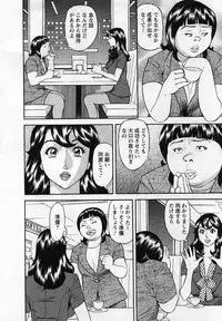 [Hara Shigeyuki] Jinzai Bank Pattsun2