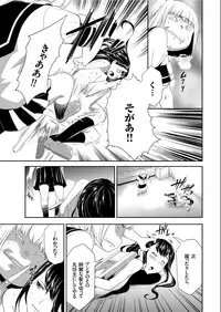 COMIC KURiBERON 2019-07 Vol.81