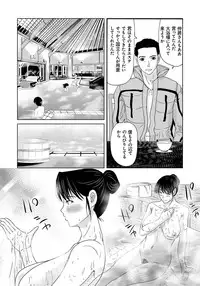 [Yokoyama Michiru] Haha ga Hakui o Nugu toki 4 [Digital]