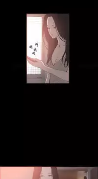 [Mr. Byeong-Su] Cohabitation Ch.1-45 (English) (Ongoing)