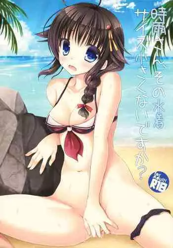 塞尔达传说:旷野之息-海拉鲁王族的复兴