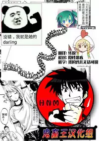 [Brother Pierrot] Bukatsu Shoujo Paradise - Asekkaki no Tenshi-tachi [Chinese] [鬼畜王汉化组]