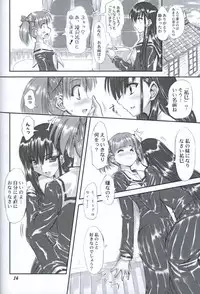 (SC26) [CHINPUDO (Marui)] Junpaku Seito Shimakosan (Maria-sama ga Miteru)