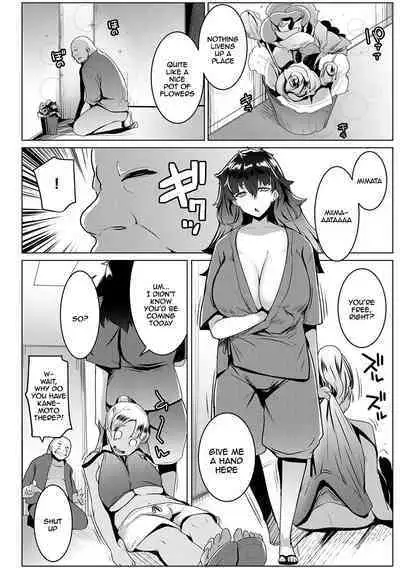 Matayuru-sou | Matayuru Dormitory