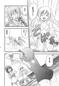 (C84) [Cool Palace (Suzumiya Kazuki)] Tomoka no Kanzume (Ro-Kyu-Bu!)