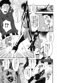 [Umekichi] Aigan Masochist
