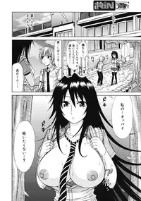 COMIC RiN 2009-08