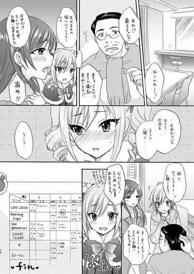 [BEAT-POP (Ozaki Miray)] BLUE BLUE ROSE (THE IDOLM@STER CINDERELLA GIRLS) [Digital]