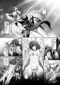 [Yajiya (Hozumi Touzi)] Shokujuuki Riesz (Seiken Densetsu 3) [Digital]