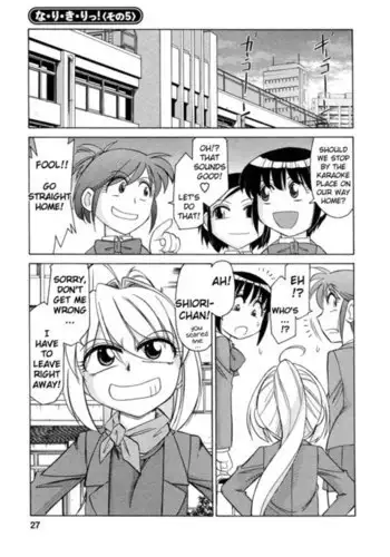 煌装閃姫クリスティア 第七話 + 最終話