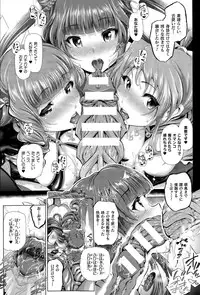 COMIC Unreal 2015-04 Vol. 54