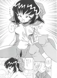 (C54) [Studio Aquarius (Various)] Tournament o Kaishi Seyo!! (Various)