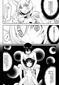 (C80) [NAMACO (Ooiwa Kenzi)] Dharma Karman #02