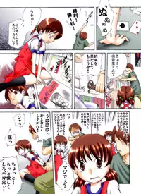 [Atelier Hachifukuan] Yukari-chan to Issho (V.0)