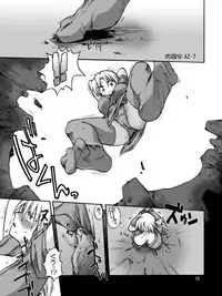 [Kyodai Kidou Yousai Kyoushuu (Kamio 96)] Iroiro Sousou 1DL [Digital]