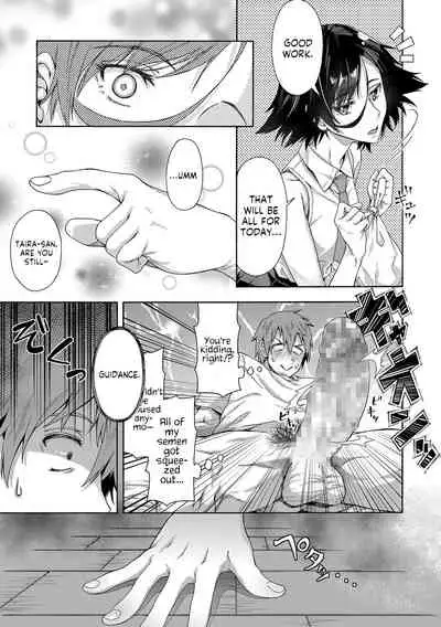 [Kasetsu Makoto] Gakuen Ura Service (Seishun Guidance) [English] [Komori Translations] [Digital]