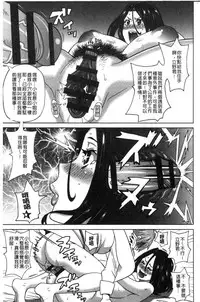 [John K. Pe-ta] Dono Ana demo Kimochi Ii [Chinese]