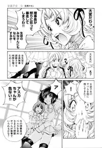 [Anthology] Change H Purple