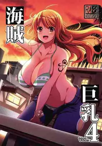溝トイレを真下から【学校編】