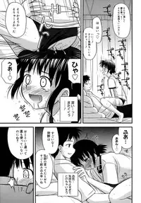 [Konno Azure] Shishunki Crazies - Puberty Crazies