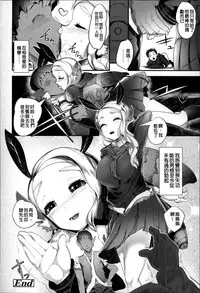 [AHOBAKA] Bokudakeno Mugougawa [Chinese]