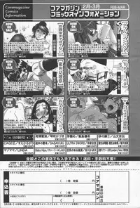 Manga Bangaichi 2006-06 Vol. 193