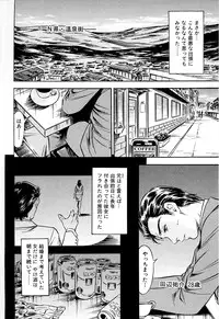 [Yuuto] Gohoubi na Yoru