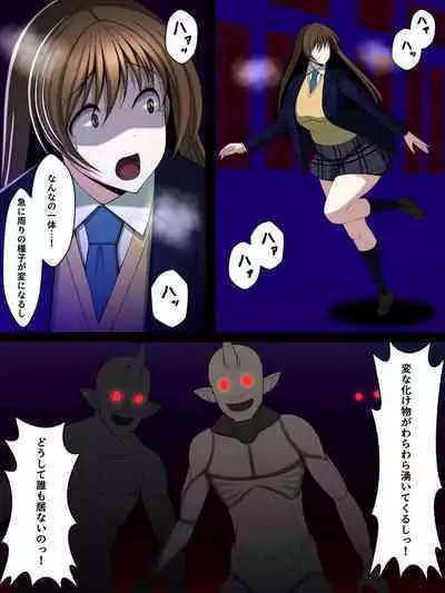 Youma Jutai!! Gomen ne Senpai... Watashi, Tsuyoi Ko ga Umitai no