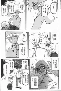 [Sanbun Kyoden] Shiawase | 女流性福 [Chinese]