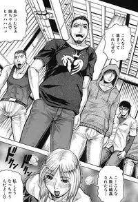 COMIC Mugen Tensei 2017-03 [Digital]