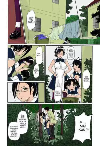 Mai Favorite