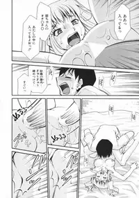 [Mizuki Hitoshi] Geki Hin