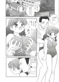 [Araki Akira] Usagi Cafe
