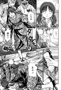 [Anzaki Moral] Kyousei Kankou Tourist - Compulsion sex tourist.