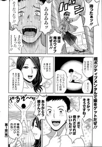Action Pizazz Special 2015-09