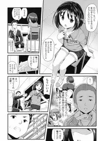 COMIC LO 2017-08 [Digital]