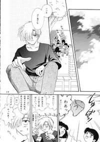 (C60) [PLUM (Kanna)] KANONIZUMU WING KANONIZUMU V-VIII Soushuuhen + alpha (Kanon. AIR)