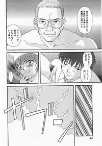 [Kawamori Misaki] H ni Kiss Shite! Vol. 1