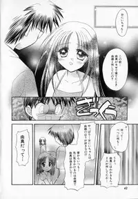 [Usami Wataru] Twins+