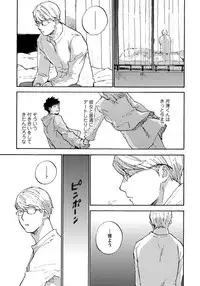 [Koyubi] Fujunai Process - Process of impolite love [Digital]