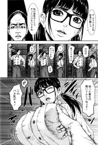 ANGEL Club 2016-07