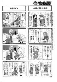 COMIC Penguin Club 2017-01